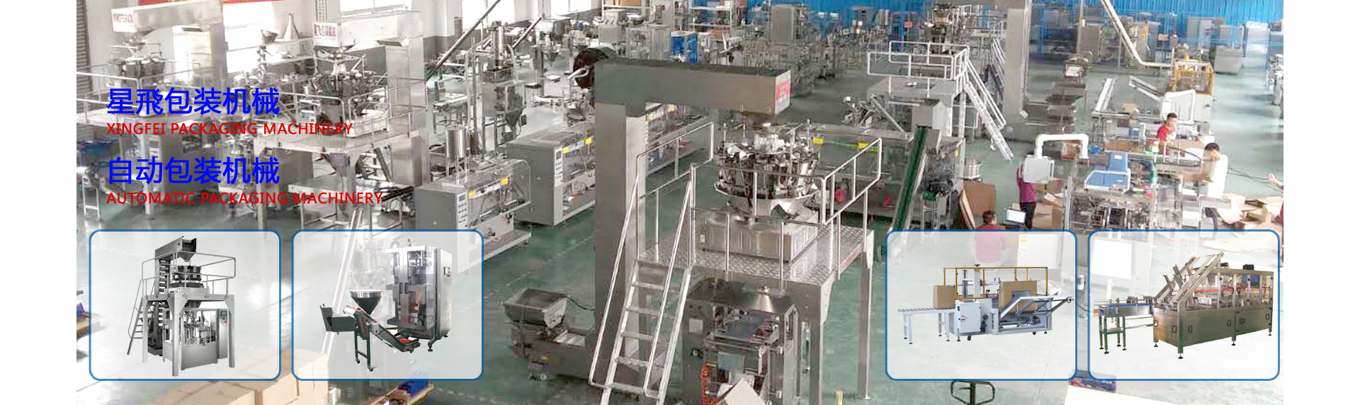 山東精諾機械股份有限公司